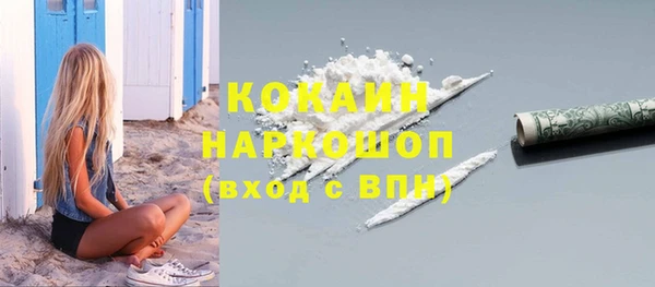 COCAINE Вязьма