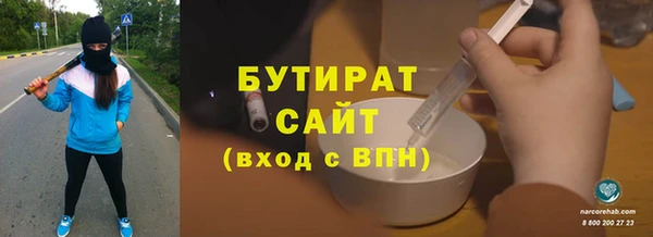 COCAINE Вязьма